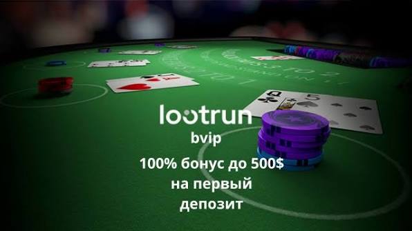 LootRUn — Официальный Портал для Успешной Игры LootRUn — Официальный Портал для Успешной Игры