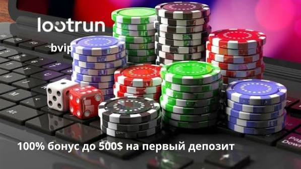 LootRUn — Официальный Портал для Успешной Игры LootRUn — Официальный Портал для Успешной Игры